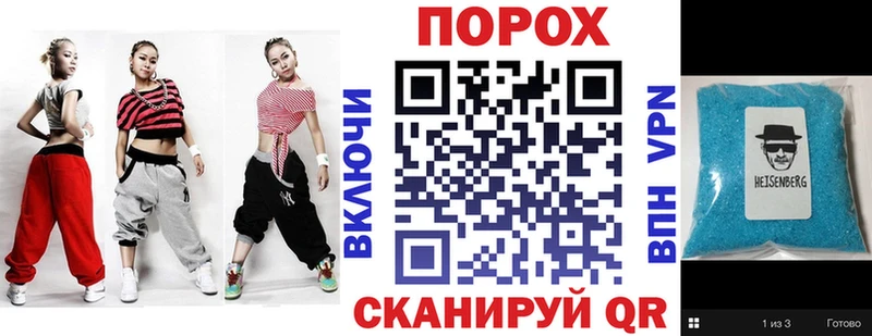 это как зайти  Задонск  АМФ 98% 