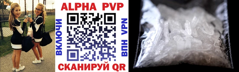 ОМГ ОМГ онион  Задонск  Alfa_PVP СК КРИС 