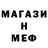 MDMA кристаллы Yindori