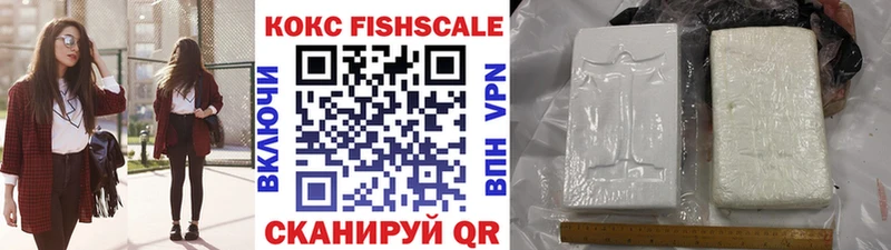 COCAIN VHQ Задонск