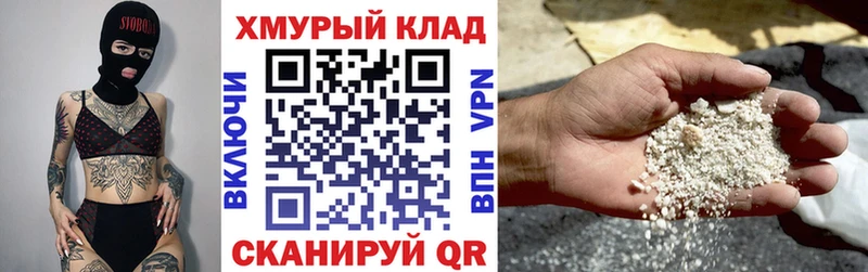 цены наркотик  Задонск  Героин VHQ 