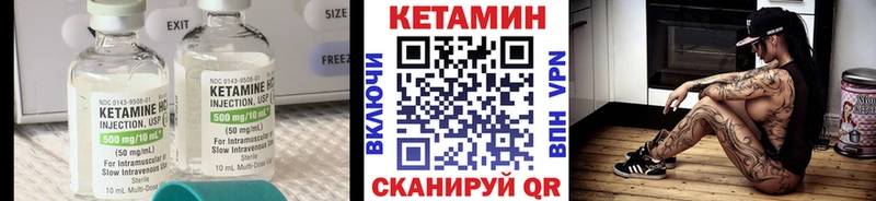 КЕТАМИН VHQ  сколько стоит  Задонск 