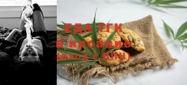 трава Пересвет