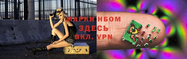 меф Абдулино