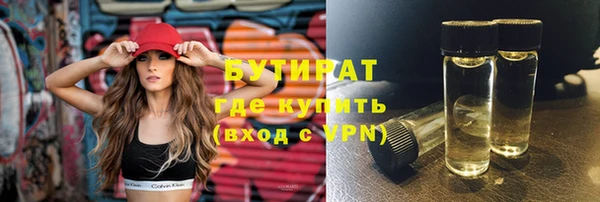 меф Абдулино