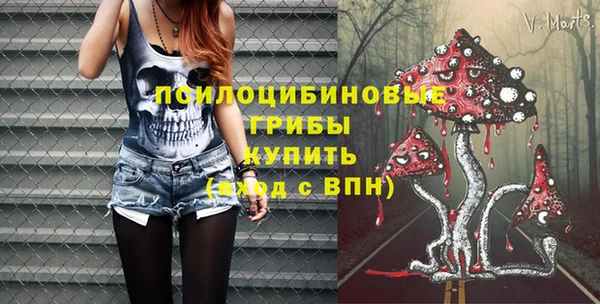 меф Абдулино