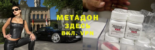 меф Абдулино