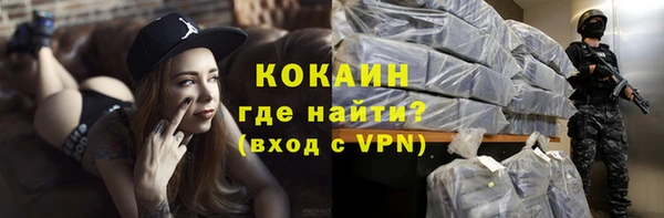 бутират Переславль-Залесский