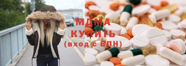 меф Абдулино