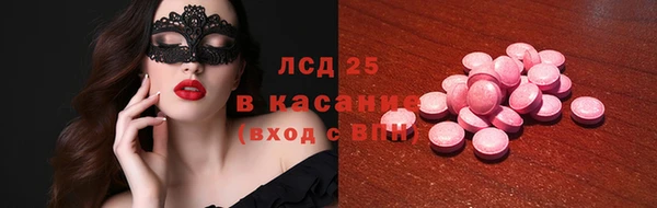 трава Пересвет