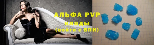 меф Абдулино