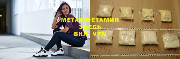 mdpv Абаза