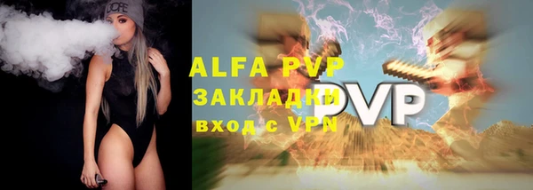 mdpv Абаза