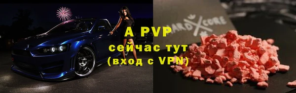 mdpv Абаза
