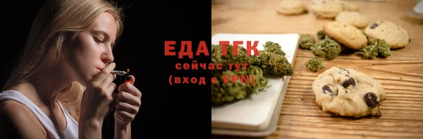 mdpv Абаза