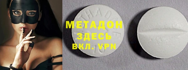 меф Абдулино