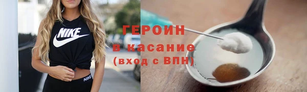 гашиш Абинск