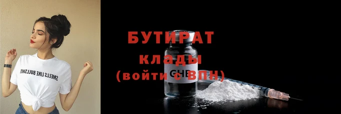 меф Абдулино