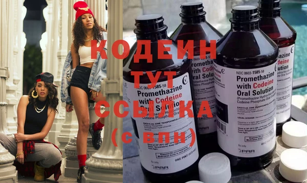 mdpv Абаза