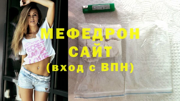 mdpv Абаза
