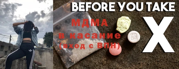 меф Абдулино