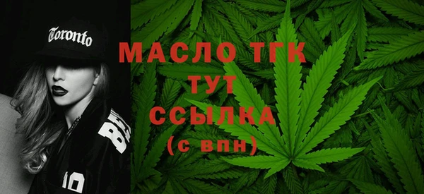 mdpv Абаза