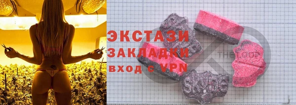 mdpv Абаза