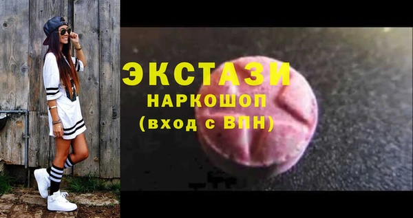 меф Абдулино