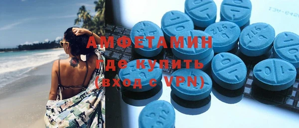 mdpv Абаза