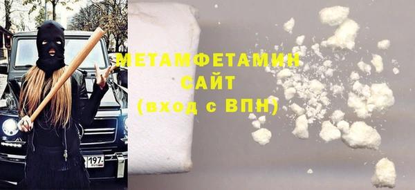 меф Абдулино