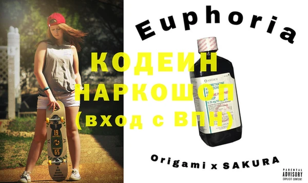 меф Абдулино