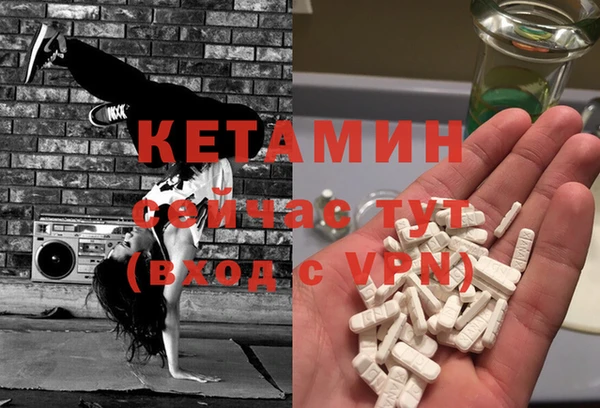 mdpv Абаза
