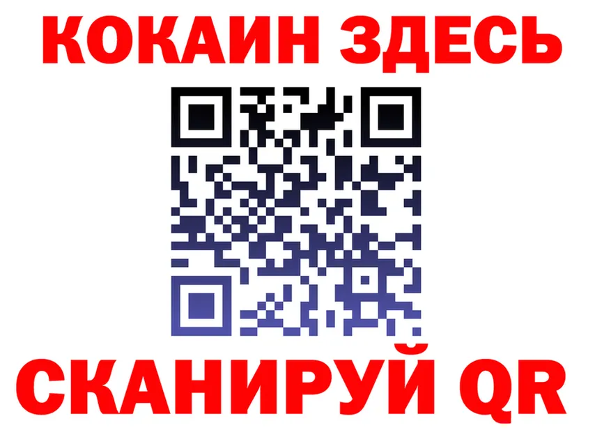 МЕТАДОН VHQ ТОР площадка OMG Задонск