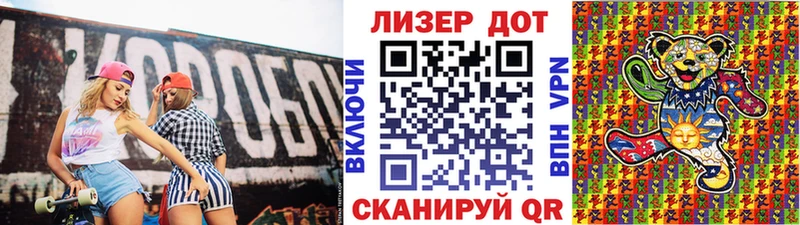 продажа наркотиков  нарко площадка клад  Наркотические марки 1500мкг  Задонск 