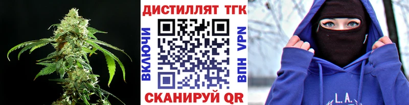 MEGA ТОР Задонск Дистиллят ТГК гашишное масло